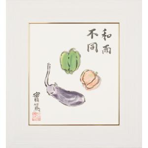 武者小路実篤 色紙 ばら / 共に咲く喜び 額（白、金、銀） : クラウド