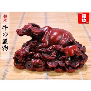 干支「丑(牛)」の置物 闘魂 三枝惣太郎作品 高岡銅器 : 檜屋美術館