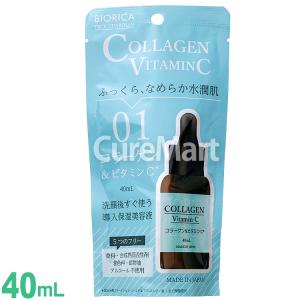 BIORICA ビオリカ ナイアシンアミド＆植物幹細胞 導入保湿美容液 40mL