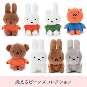 Miffy（ミッフィー） セキグチ ディックブルーナ 大きなふわふわ