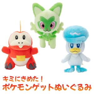 Pokemon（ポケモン） タカラトミーアーツ くたくたたった！ ぬいぐるみ