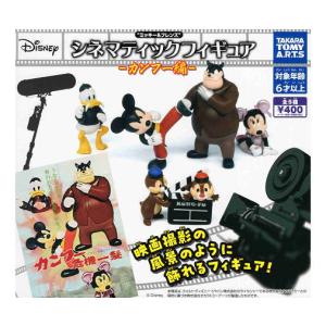 UMAbred マスコットぬいぐるみ 全3種セット : アミュームショップ