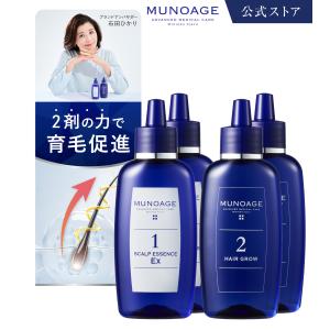 MUNOAGE 公式 ミューノアージュ 高機能ハリ弾力クリーム（ザ クリーム