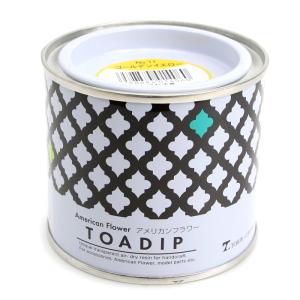 ディップアート アメリカンフラワー ディップ液160ml no-05ホット