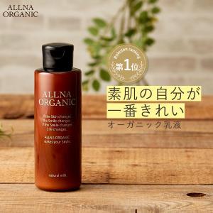 2026年2月】オルナ ヘアミルクのおすすめ人気ランキング - Yahoo