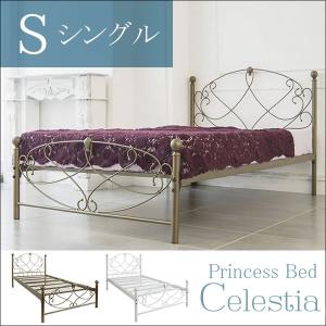 宮武製作所 姫系ベッド シングル Cinderella（シンデレラ）アイアン