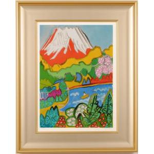 富士山 絵画 お地蔵さん 松竹梅 桜 和風 絵 シルクスクリーン 版画