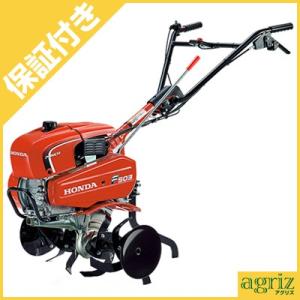 ホンダ（HONDA） 耕うん機 パンチ F503 JH 標準ローター付 耕運機 管理