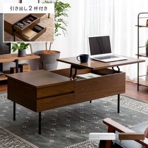 モリタインテリア工業 リビングテーブル ローテーブル センター