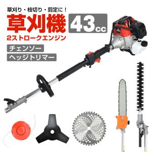 マキタ（makita） 【販売終了】マキタ 2サイクルエンジン刈払機