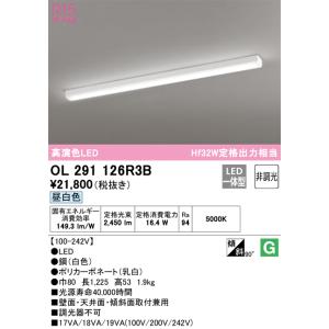 ODELIC（オーデリック） 安心のメーカー保証 XL501005R2B（光源