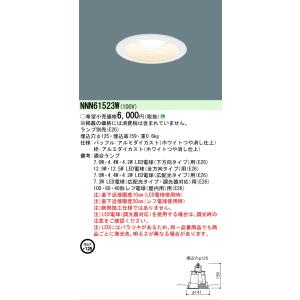 Panasonic（パナソニック） 安心のメーカー保証 【送料無料】 LGD9105