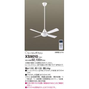 Panasonic（パナソニック） 安心のメーカー保証 【送料無料】 SP7090