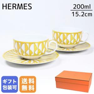 HERMES（エルメス） パスタプレート ペア 24cm ソレイユ ドゥ 046014P2