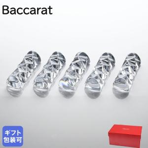 バカラ（Baccarat） エッグスタンド ペア アルクール 2814005 : Alevel