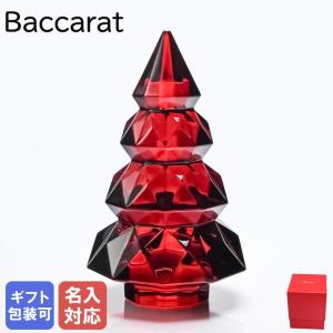バカラ（Baccarat） 置物 クリスマスツリー クリスタル フィギュリン