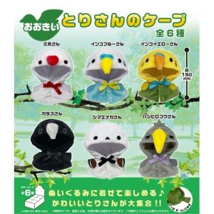 ウサギ ポーチぬいぐるみ 約25cm OTOME xbfk19【中古】 : アリス古書店