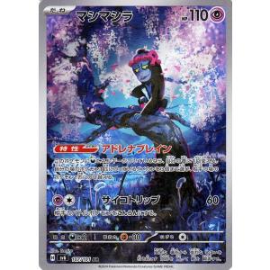 ポケモンカードゲーム PK-S10b-018 かがやくカメックス K : フル