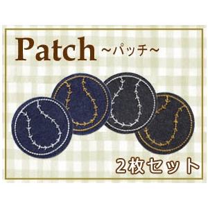 刺繍入りパッチワッペン 中 バスケットボール ・ 刺繍入り デニム生地
