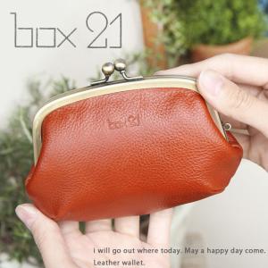 box21 がま口小銭入れ ボックス型 ボックス21 セビーレシリーズ