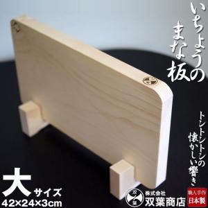 日本橋木屋 味1220 薬味おろし用 ひのき まな板 角 180mm : 刃物の木屋
