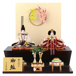 雛人形用 極上低木小10番木製京式親王台黒塗艶有A 間口 27cm 168389