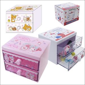 sanrio（サンリオ） 収納 引き出し ボックス 引き出しいっぱいチェスト