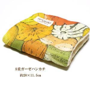 リバティ 8重 ガーゼハンカチ 星 スター 【1801円以上送料無料