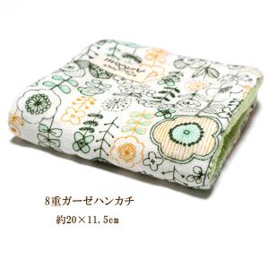 ガーゼのハンドメイドあっちこっち - Yahoo!ショッピング