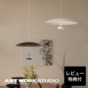 ARTWORKSTUDIO（アートワークスタジオ） ペンダントライト アート