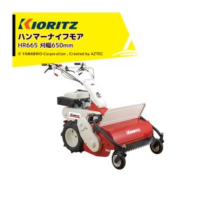 アテックス 草刈り機 atex 自走草刈機 刈馬王ホイルハンマーナイフ RS