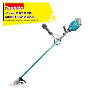 最終価格【新品】Makita MUR013GZ マキタ 草刈機② マキタ（makita） 入荷未定 充電式 草刈機 40Vmax MUR013GZ エンジン