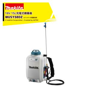 マルナカ セット動噴 動力噴霧器 AP20 農薬散布 消毒 : S.S net - 通販