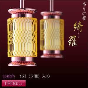 吊り灯篭用LEDライト【省エネ超高輝度：灯篭用LEDライト 中間