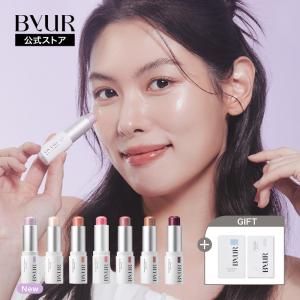 HERMES（エルメス） リップ 52 コライユ・アクア リミテッド