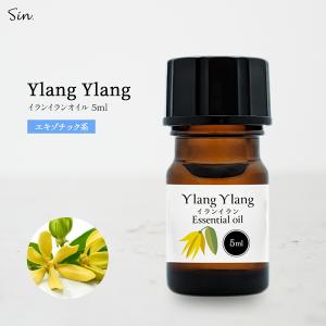 イランイラン オイル 100ml 精油 アロマ 天然100