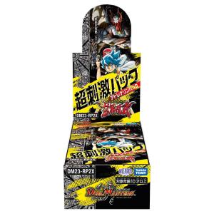 デュエル・マスターズ 超愛銀河クエーサー・ラブエクスパンジョン