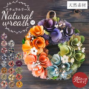 黄色いお花のドライフラワーリース ギフト プレゼント 誕生日 : 愛彩祭