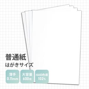菅公工業 ポストカード 100枚入 ハ-054 インクジェット はがき ハガキ
