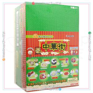 リーメント ぷちサンプルシリーズ 今日はたのしいひなまつり◇新品Ss