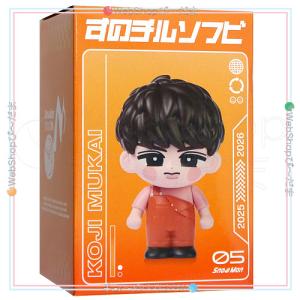 Snow Man すのチルぶら下がりシリーズ アクリルキーホルダーver. 向井