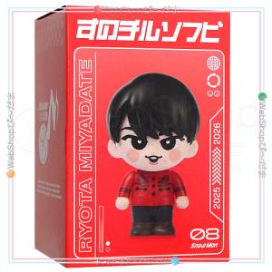 Snow Man Dome Tour 2025-2026 ON すのチルソフビ 向井康二◇新品Ss