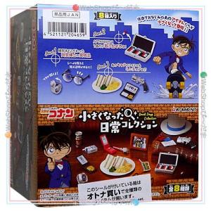 リーメント 名探偵コナン petadoll 名探偵コナン 全8種 1BOXでダブ