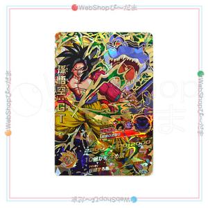 BANDAI（バンダイ） 在庫一掃☆ドラゴンボールヒーローズ ブースター