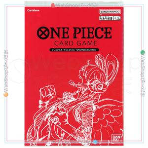 BANDAI（バンダイ） 【送料無料】バンダイ ONE PIECEカードゲーム
