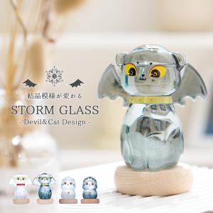 丸玉 キャッツアイ グレー 人工石 猫目石 パワーストーン 開運グッズ