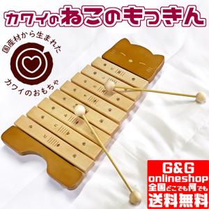 ボーネルンド（Bornelund） パレットシロフォン 木のおもちゃ 木琴