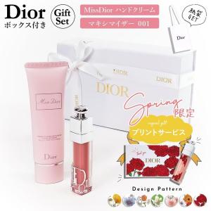 Christian Dior（クリスチャン・ディオール） ディオール Dior