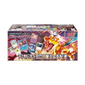 箱破損特価新品) 未開封 ポケモンカードゲーム ソード&シールド 強化