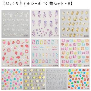 KOIZUMI（コイズミ） PriNail プリネイル 専用 インクカートリッジ KNP